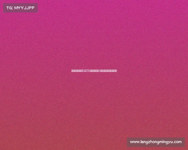 耐高总决赛定于5月25日五棵松开赛 清华附中男女队力争冠军