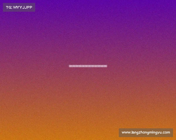 谢什科的崛起：在压力与挑战中锻造力量与雄心的传奇旅程