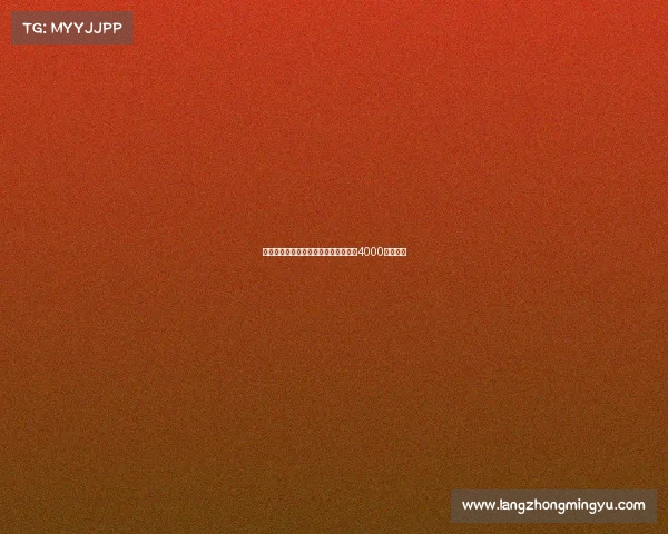 尤尔曼德愿加盟尤文并相信葡体会接受4000万欧报价