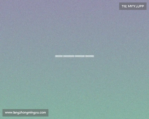 拜仁迎战热刺 迪亚斯凯恩锋线组合 帕利尼亚对阵旧主 库杜斯首发亮相