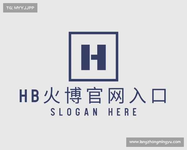介绍HB火博官网